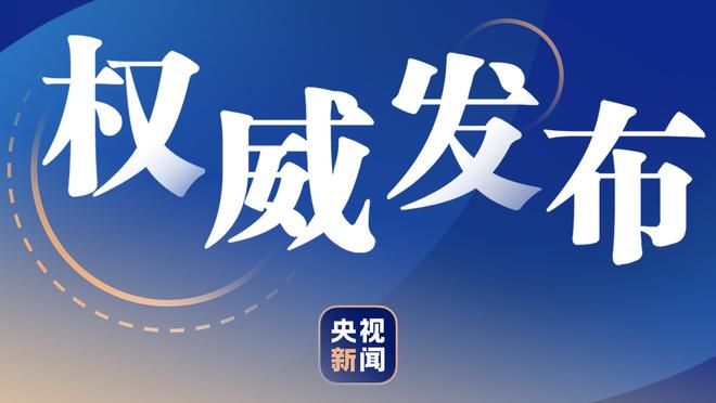 西媒：为填补4000万欧元资金缺口，拉波尔塔前往中东寻找投资